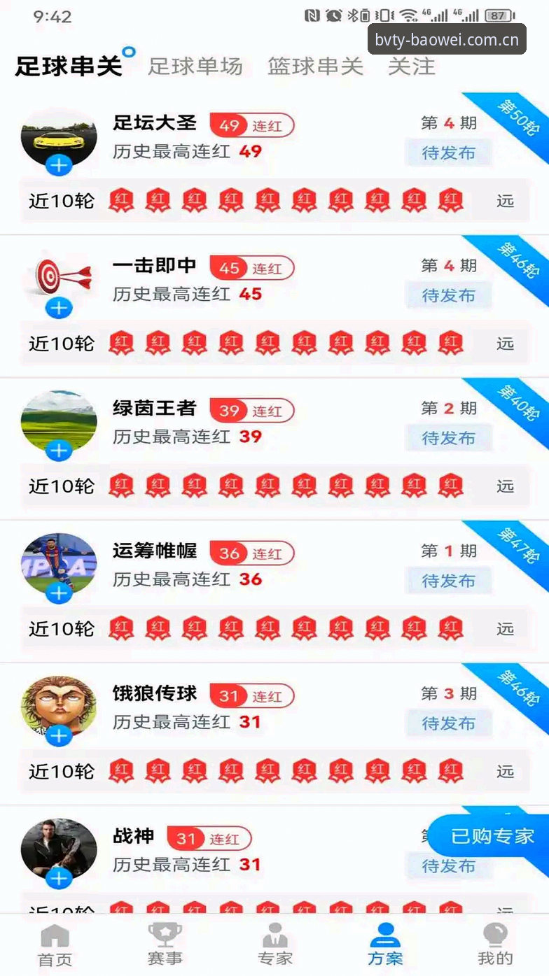 宝威体育畅玩入口使用教程：从注册到竞技的一站式指南