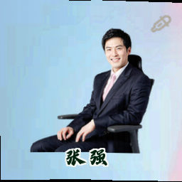 张强