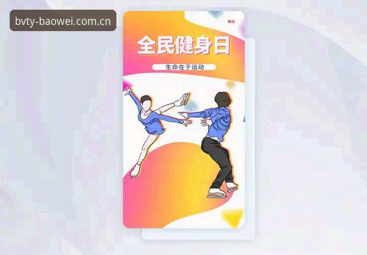 宝威体育app怎么安装常见问题 3个宝威体育app安装常见问题及实战解决方案