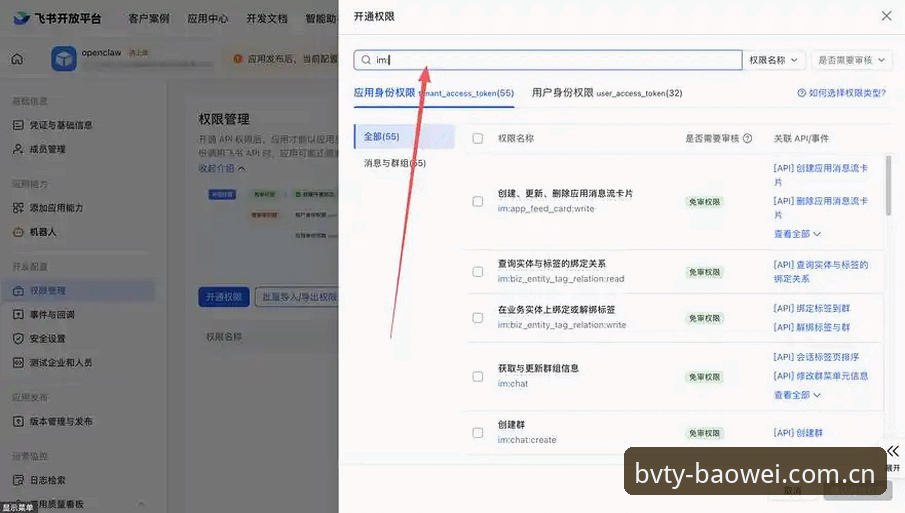宝威体育入口在哪手机版 宝威体育入口在哪手机版:从零开始的安装与登录操作教程